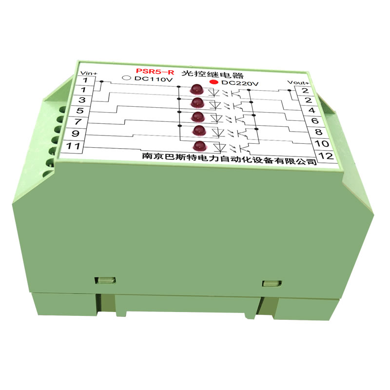 PSR5-R光控繼電器