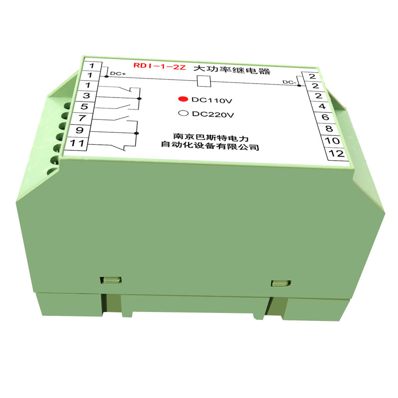 RDI-1-2Z大功率繼電器