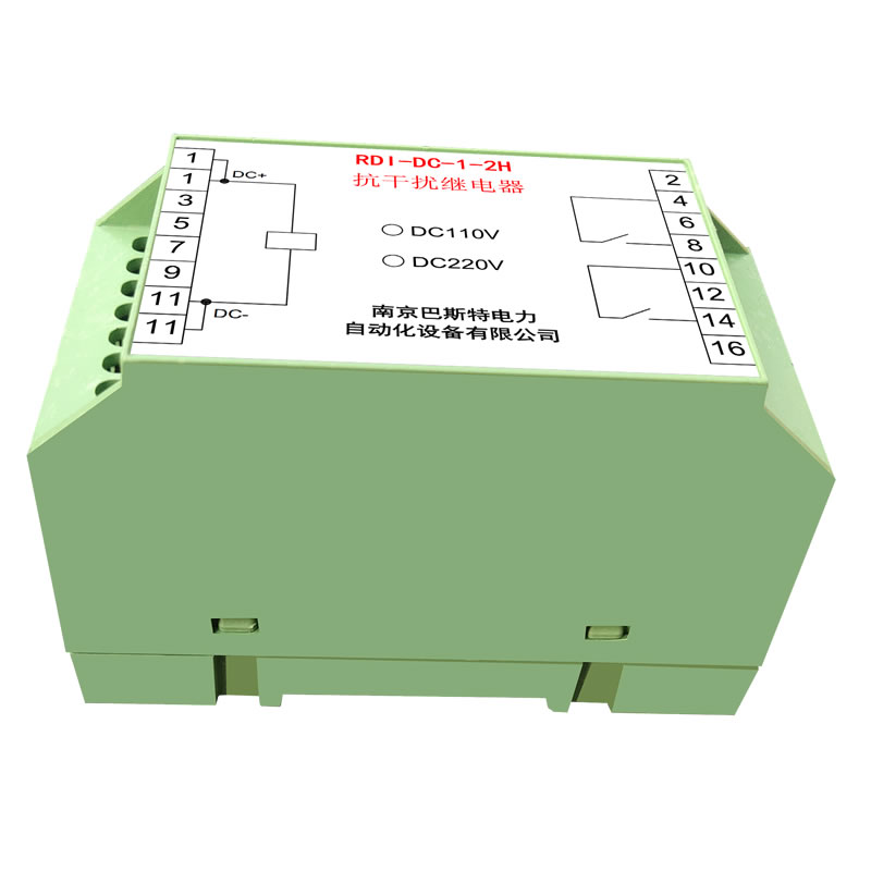 RDI-DC-1-2H抗干擾繼電器