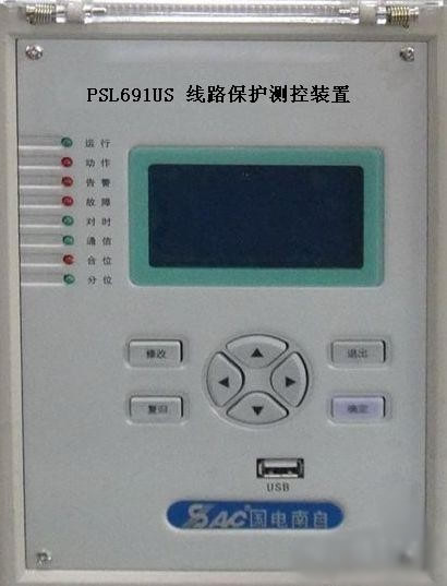 psl691us線路保護測控裝置，國電南自psl691us線