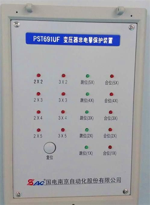 pst691uf變壓器非電量保護裝置，國電南自pst691u