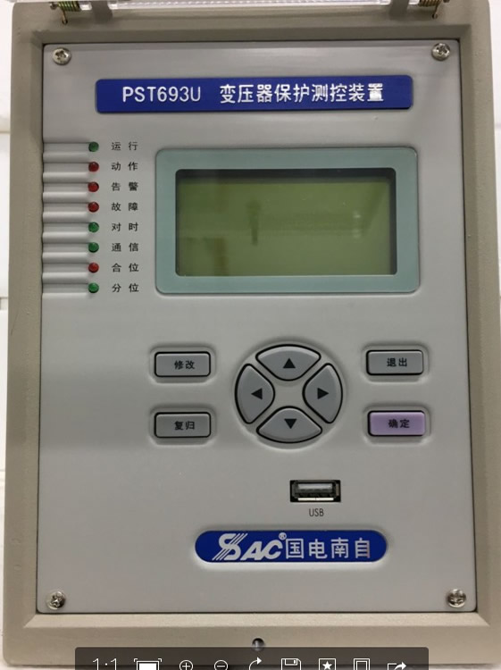 pst693u變壓器保護測控裝置，國電南自pst693u變壓